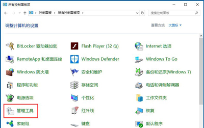 Win10專業(yè)版怎么恢復(fù)已禁用的輸入法?