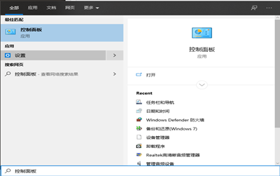 Win10專業(yè)版怎么恢復(fù)已禁用的輸入法?