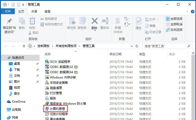 Win10專業(yè)版怎么恢復(fù)已禁用的輸入法?