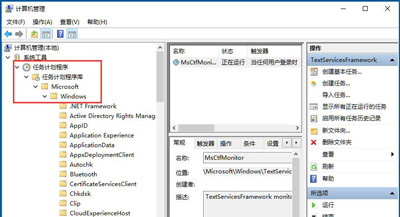 Win10專業(yè)版怎么恢復(fù)已禁用的輸入法?