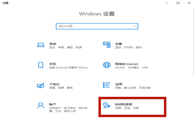Win10專業(yè)版怎么恢復(fù)已禁用的輸入法?