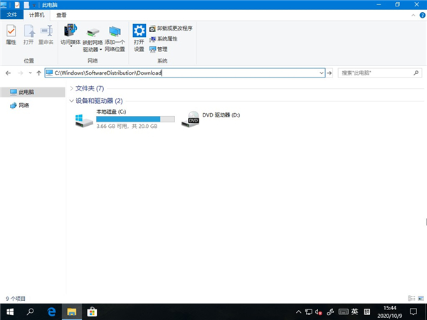 Win10如何刪除Microsoft Store下載記錄？