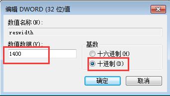 Win10系統下玩魔獸爭霸不能全屏怎么辦？