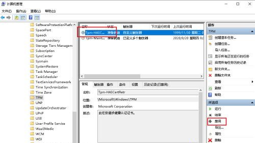 Win10專業(yè)版鼠標(biāo)跳幀無法正常使用怎么辦？