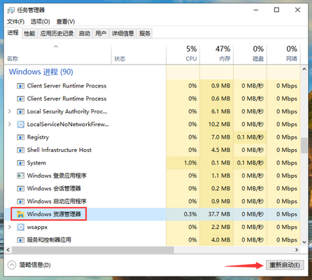 Win10專業(yè)版底部任務(wù)欄無響應(yīng)怎么辦