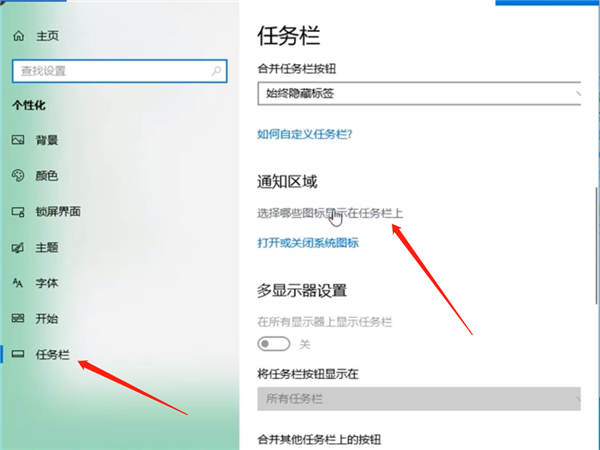 Win10專業(yè)版電腦電量圖標不見了怎么辦