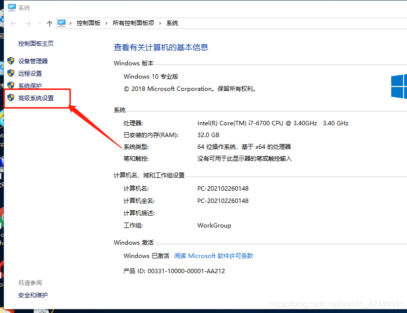 win10下安裝mysql8.0.23 及 “服務(wù)沒有響應(yīng)控制功能”問(wèn)題解決辦法