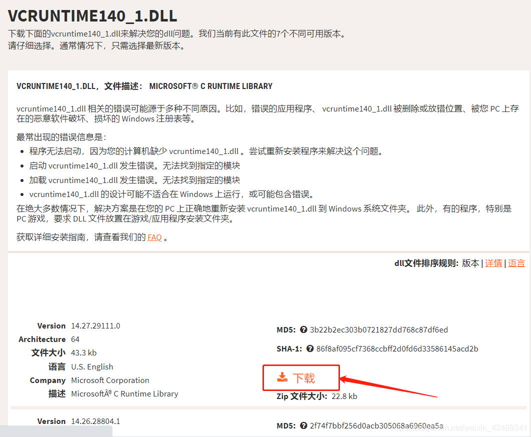 win10下安裝mysql8.0.23 及 “服務(wù)沒有響應(yīng)控制功能”問(wèn)題解決辦法