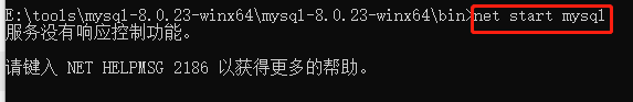 win10下安裝mysql8.0.23 及 “服務(wù)沒有響應(yīng)控制功能”問(wèn)題解決辦法