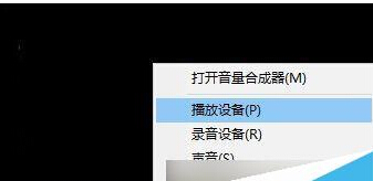 Win10專業版USB耳機電流聲怎么消除？