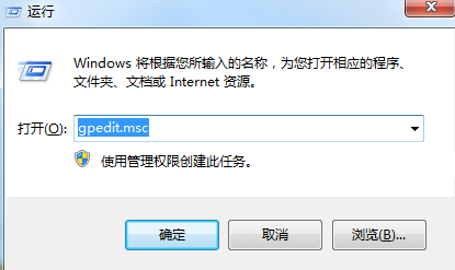 Win7旗艦版怎么關(guān)閉自動(dòng)更新服務(wù)