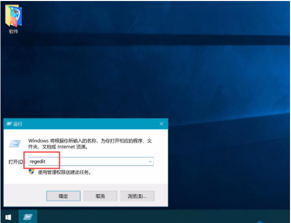 Win10純凈版電腦開機(jī)黑屏有鼠標(biāo)怎么辦？