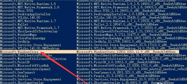 Win10重裝應用商店不見了怎么恢復？Win10重裝應用商店恢復的方法