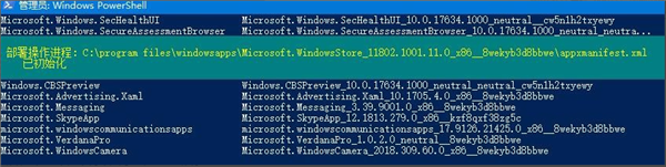 Win10重裝應用商店不見了怎么恢復？Win10重裝應用商店恢復的方法