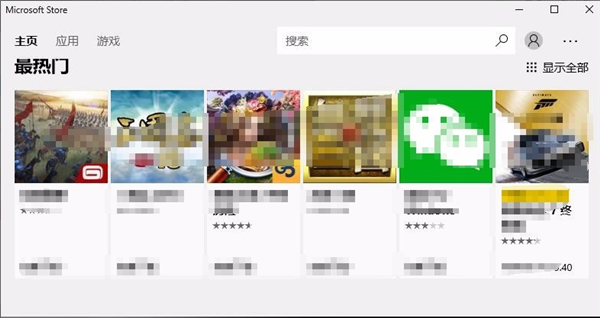 Win10重裝應用商店不見了怎么恢復？Win10重裝應用商店恢復的方法