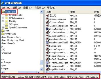 Win7旗艦版電腦關(guān)機后自動重啟怎么回事?