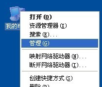 Win7旗艦版電腦關(guān)機后自動重啟怎么回事?