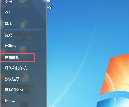 Win7重裝系統(tǒng)后沒聲音如何解決？Win7重裝系統(tǒng)后沒聲音解決方法