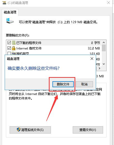 教你Win10卡頓嚴重怎么完美解決？