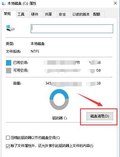 教你Win10卡頓嚴重怎么完美解決？