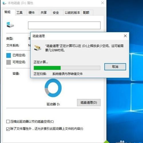 教你Win10卡頓嚴重怎么完美解決？