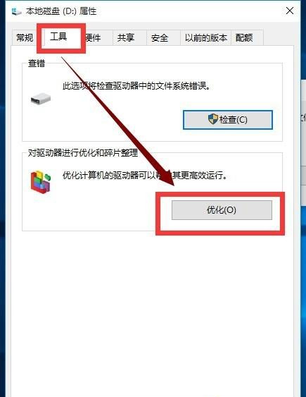 教你Win10卡頓嚴重怎么完美解決？