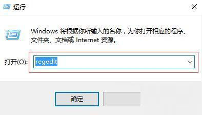 Windows10純凈版系統右鍵新建沒有office選項怎么解決？