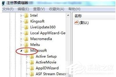 Win7純凈版打開網頁死機怎么解決？電腦打開網頁死機的解決方法