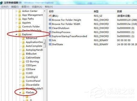 Win7純凈版打開網頁死機怎么解決？電腦打開網頁死機的解決方法