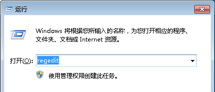 Win7旗艦版64位系統(tǒng)下怎樣還原文件默認打開方式?