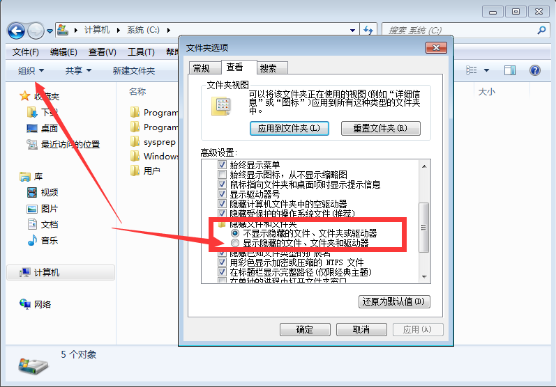 Win10怎么查看隱藏文件夾？Win10顯示隱藏文件夾方法