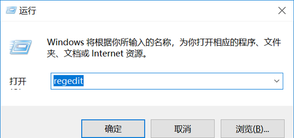 Win7遠程桌面出現身份驗證錯誤怎么解決？