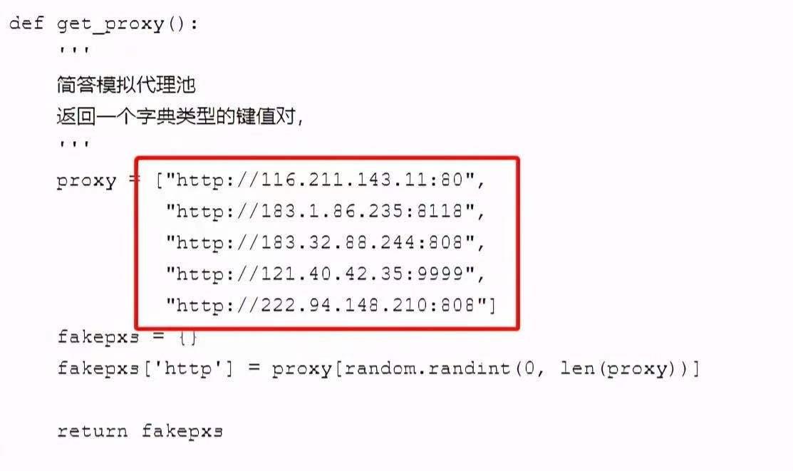 python反爬蟲方法的優(yōu)缺點分析