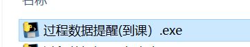 python實現企業微信定時發送文本消息的示例代碼