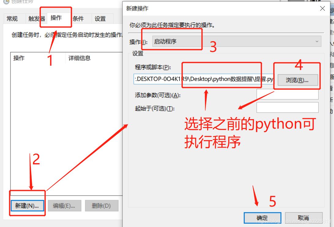 python實現企業微信定時發送文本消息的示例代碼