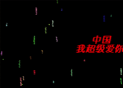 如何基于Python pygame實現(xiàn)動畫跑馬燈