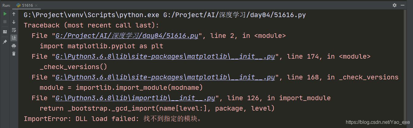 Windows環境下Python3.6.8 importError: DLLload failed:找不到指定的模塊