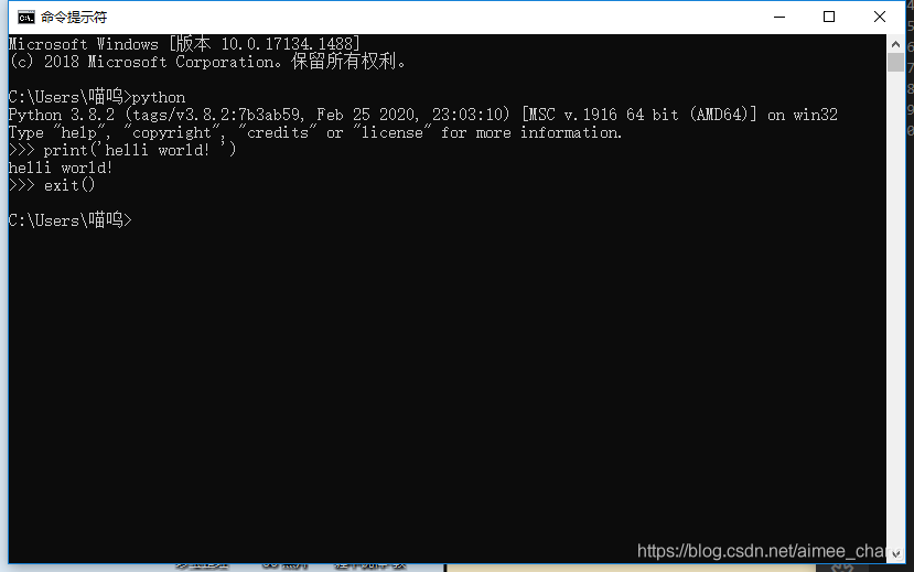 Python的3種運行方式:命令行窗口、Python解釋器、IDLE的實現