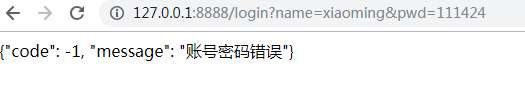 Python+unittest+requests 接口自動(dòng)化測試框架搭建教程