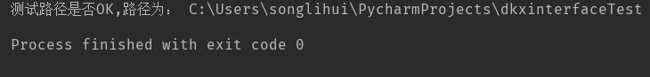 Python+unittest+requests 接口自動(dòng)化測試框架搭建教程