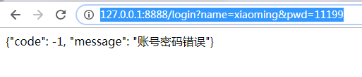 Python+unittest+requests 接口自動(dòng)化測試框架搭建教程