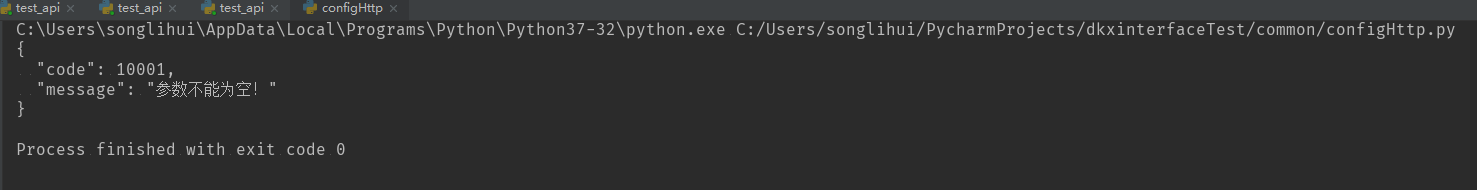 Python+unittest+requests 接口自動(dòng)化測試框架搭建教程