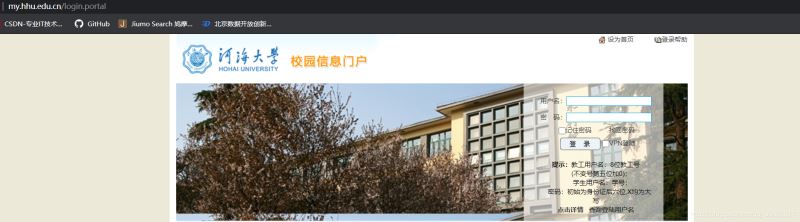python+selenium 簡易地疫情信息自動打卡簽到功能的實現(xiàn)代碼
