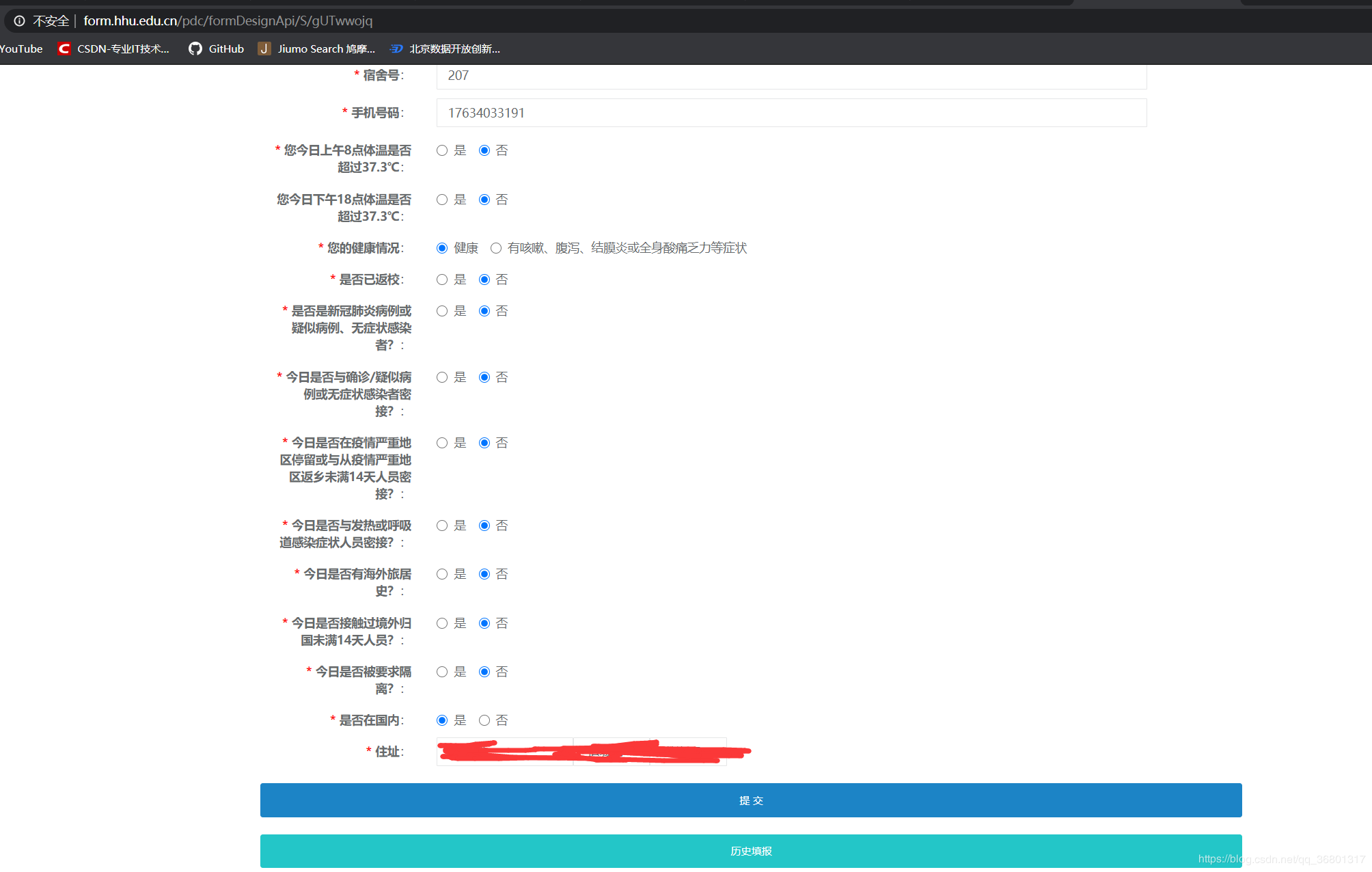 python+selenium 簡易地疫情信息自動打卡簽到功能的實現(xiàn)代碼