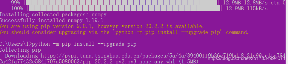 Python配置pip國內鏡像源的實現