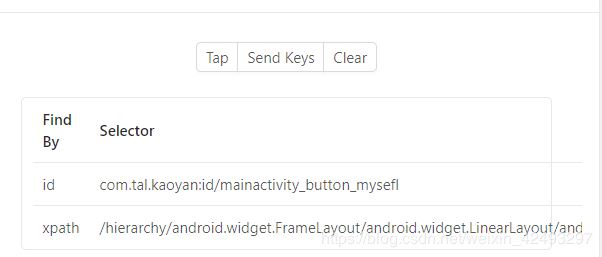 詳解基于Android的Appium+Python自動化腳本編寫