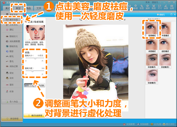 如何使用美圖秀秀制作相冊(cè)封面 使用美圖秀秀制作相冊(cè)封面的教程