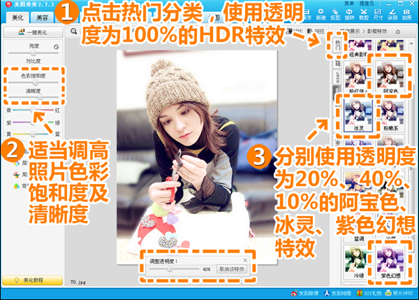 如何使用美圖秀秀制作相冊(cè)封面 使用美圖秀秀制作相冊(cè)封面的教程