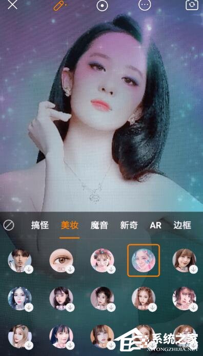 抖音如何拍攝蝴蝶妝？抖音拍攝蝴蝶妝的方法