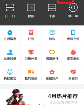 如何領取支付寶淘金幣 支付寶淘金幣領取方法